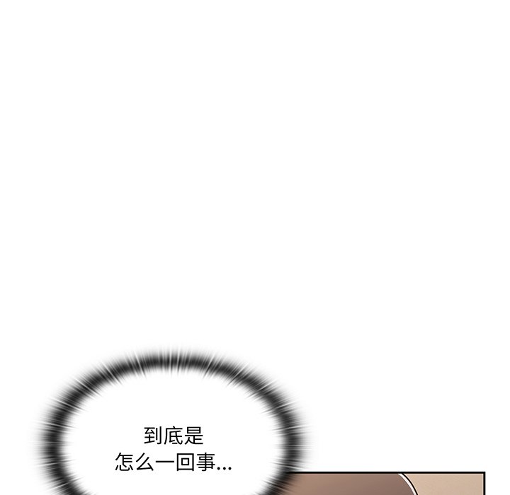 [韩国漫画] 调教开关 调教,女学生,巨乳大奶#[137P]-23
