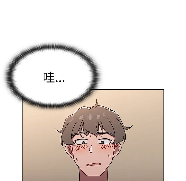 [韩国漫画] 调教开关 调教,女学生,巨乳大奶#[137P]-48