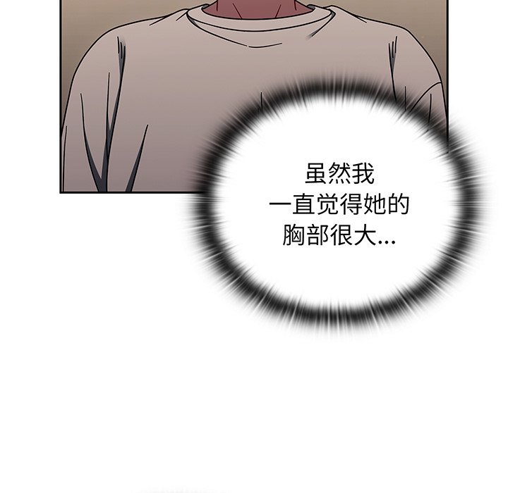[韩国漫画] 调教开关 调教,女学生,巨乳大奶#[137P]-49