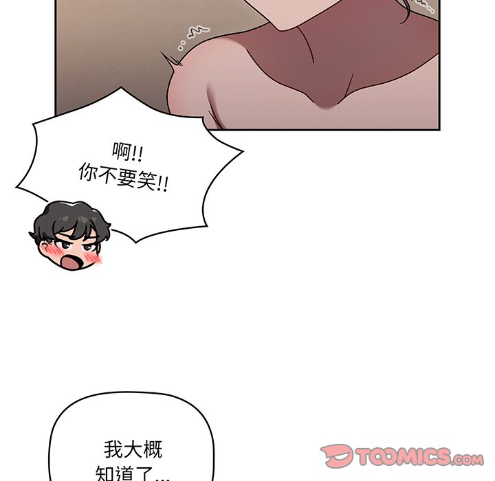 [韩国漫画] 调教开关 调教,女学生,巨乳大奶#[137P]-57