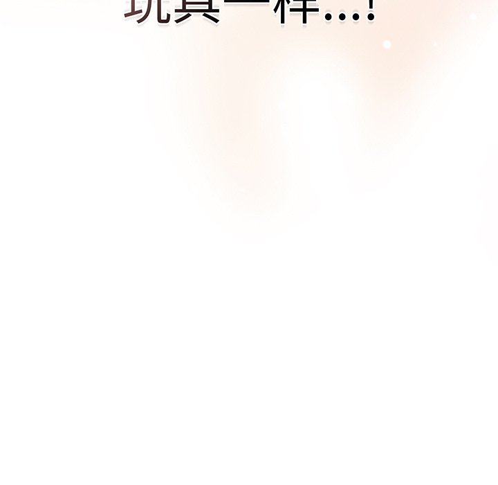 [韩国漫画] 调教开关 调教,女学生,巨乳大奶#[137P]-78