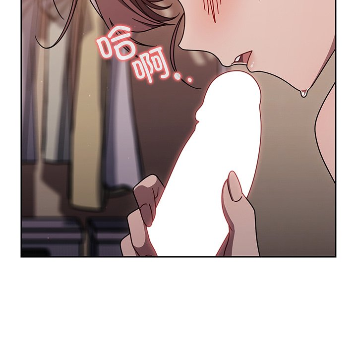 [韩国漫画] 调教开关 调教,女学生,巨乳大奶#[137P]-86