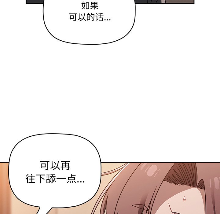[韩国漫画] 调教开关 调教,女学生,巨乳大奶#[137P]-90