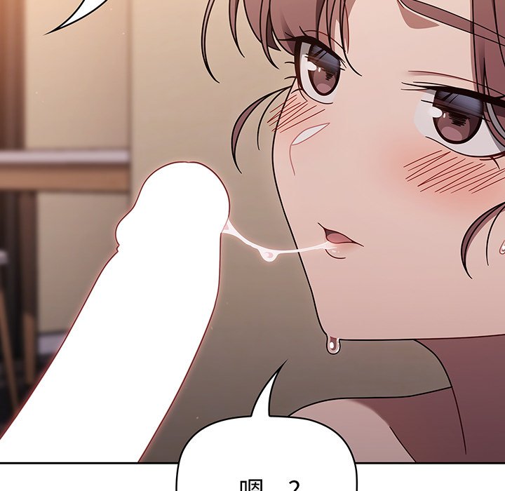 [韩国漫画] 调教开关 调教,女学生,巨乳大奶#[137P]-91