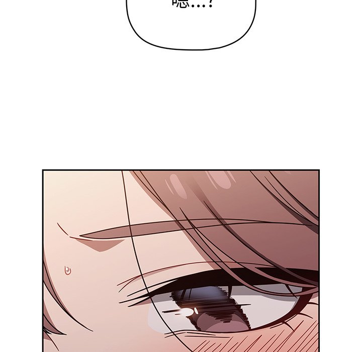 [韩国漫画] 调教开关 调教,女学生,巨乳大奶#[137P]-92