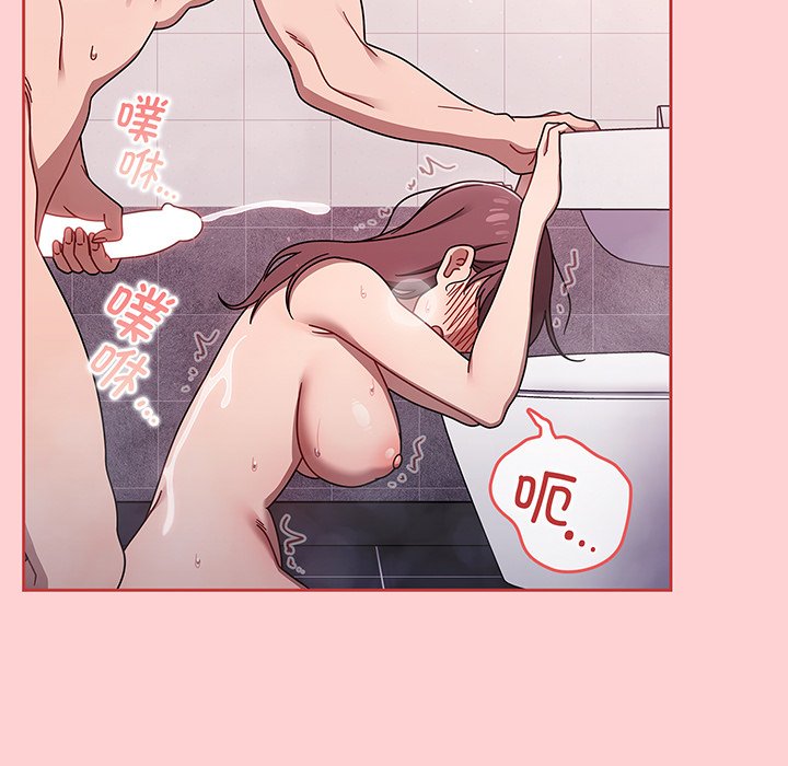 [韩国漫画] 调教开关 调教,女学生,巨乳大奶#[117P]-107