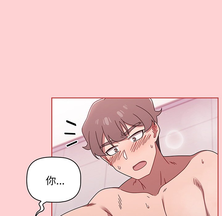 [韩国漫画] 调教开关 调教,女学生,巨乳大奶#[117P]-108