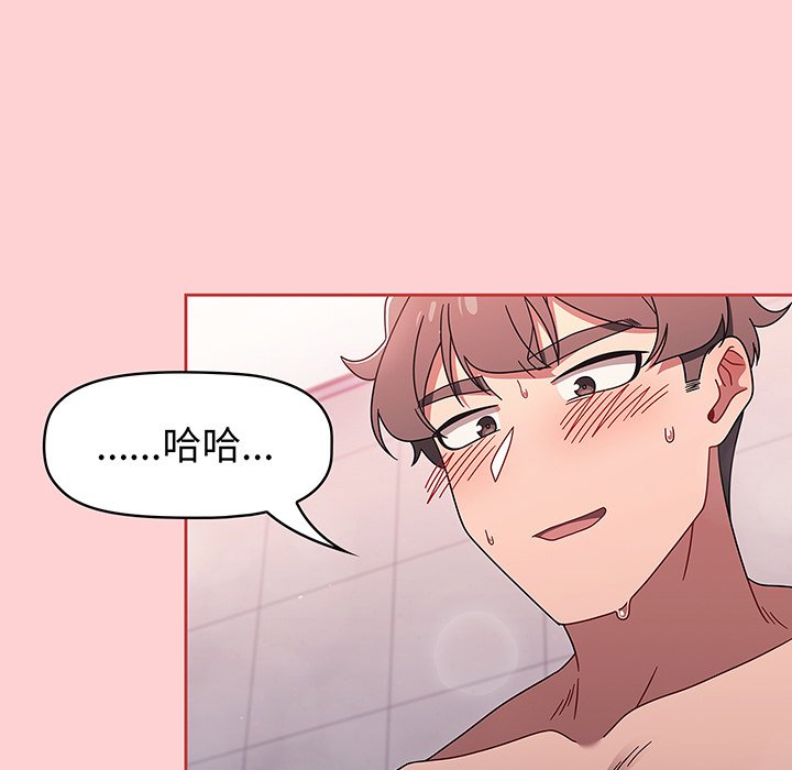 [韩国漫画] 调教开关 调教,女学生,巨乳大奶#[117P]-113