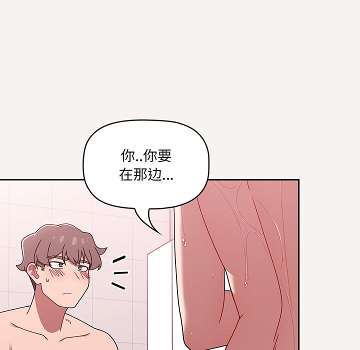 [韩国漫画] 调教开关 调教,女学生,巨乳大奶#[117P]-13