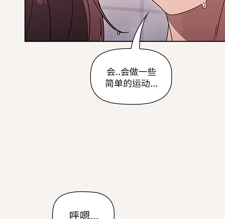 [韩国漫画] 调教开关 调教,女学生,巨乳大奶#[117P]-30