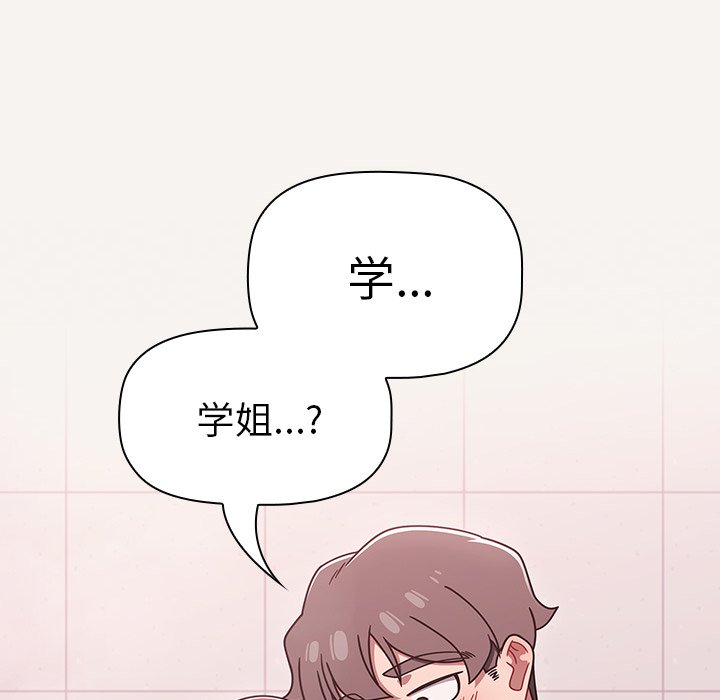 [韩国漫画] 调教开关 调教,女学生,巨乳大奶#[117P]-32