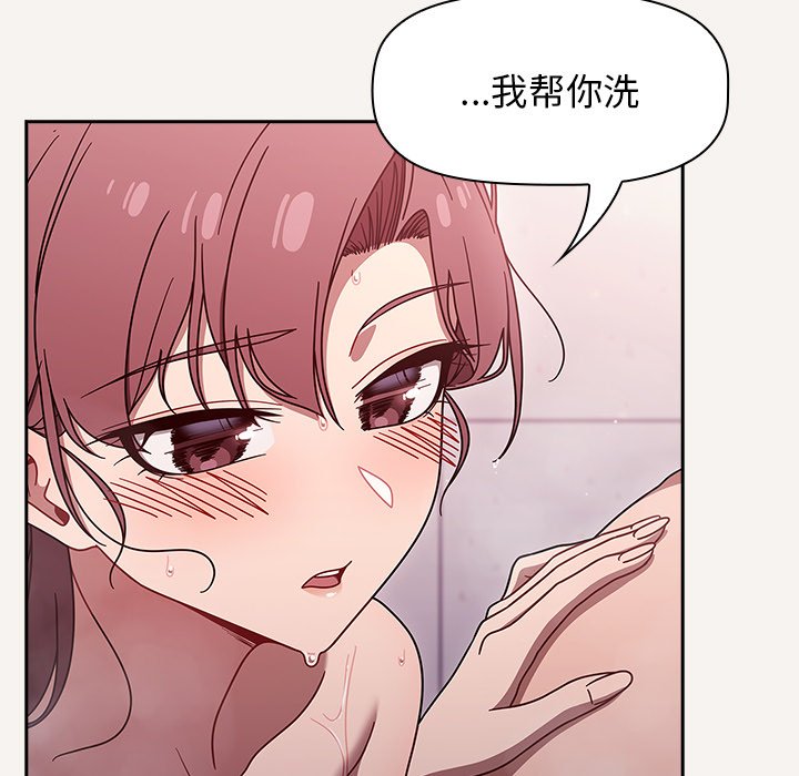 [韩国漫画] 调教开关 调教,女学生,巨乳大奶#[117P]-35