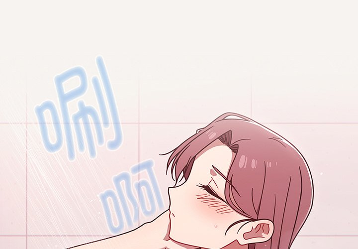 [韩国漫画] 调教开关 调教,女学生,巨乳大奶#[117P]-4