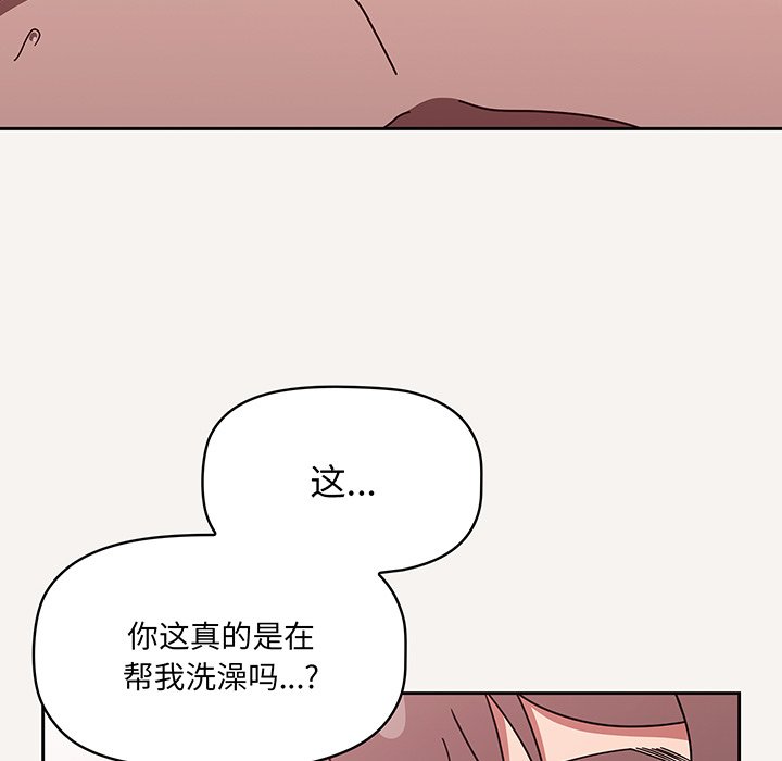 [韩国漫画] 调教开关 调教,女学生,巨乳大奶#[117P]-42