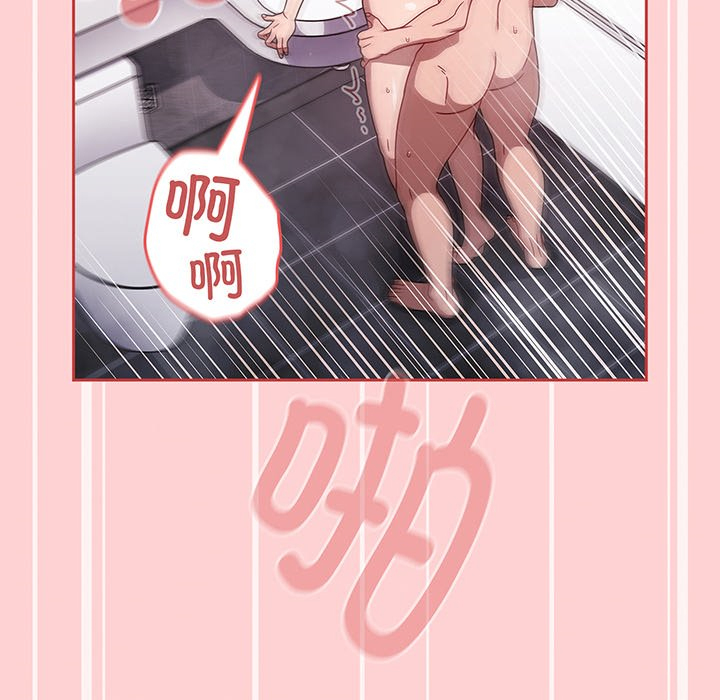 [韩国漫画] 调教开关 调教,女学生,巨乳大奶#[117P]-54