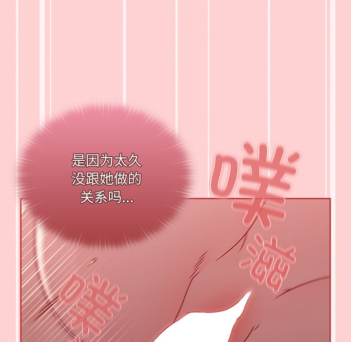 [韩国漫画] 调教开关 调教,女学生,巨乳大奶#[117P]-55