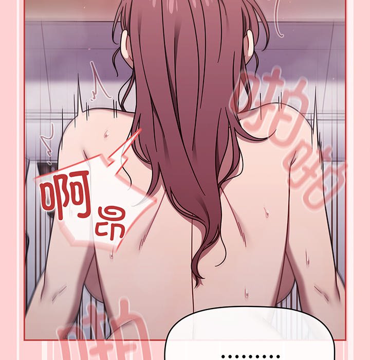 [韩国漫画] 调教开关 调教,女学生,巨乳大奶#[117P]-61