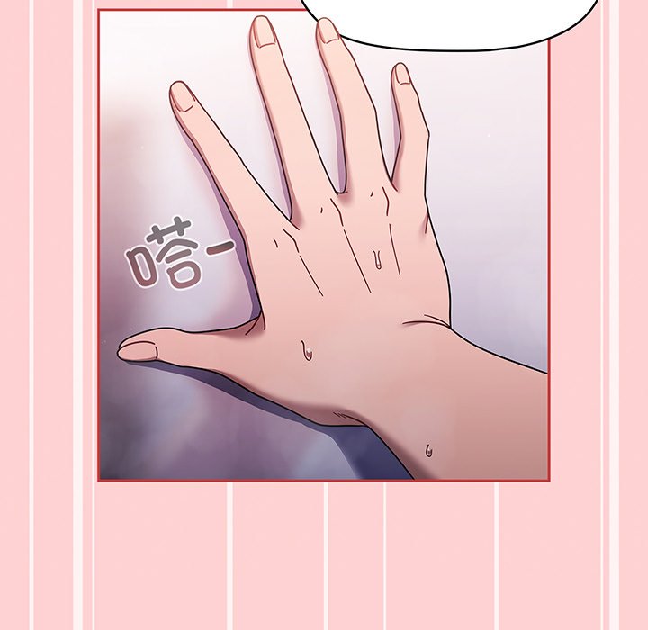 [韩国漫画] 调教开关 调教,女学生,巨乳大奶#[117P]-65