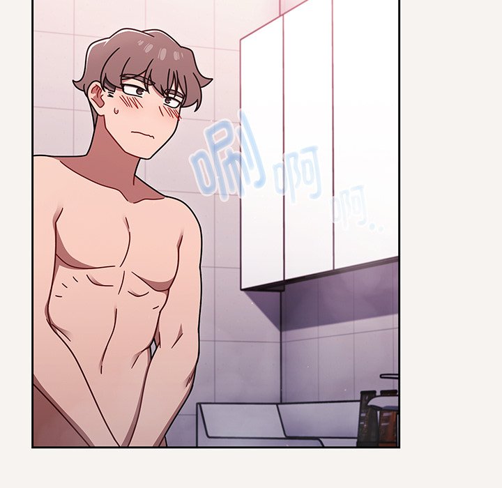 [韩国漫画] 调教开关 调教,女学生,巨乳大奶#[117P]-7