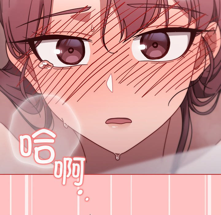 [韩国漫画] 调教开关 调教,女学生,巨乳大奶#[117P]-70