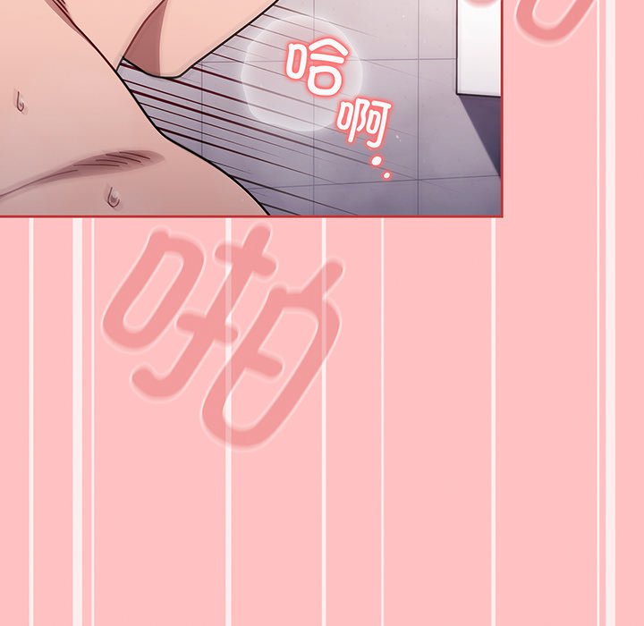 [韩国漫画] 调教开关 调教,女学生,巨乳大奶#[117P]-78