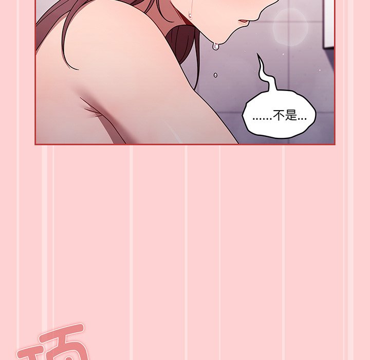 [韩国漫画] 调教开关 调教,女学生,巨乳大奶#[117P]-86