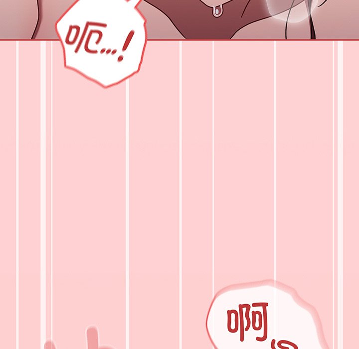 [韩国漫画] 调教开关 调教,女学生,巨乳大奶#[117P]-90