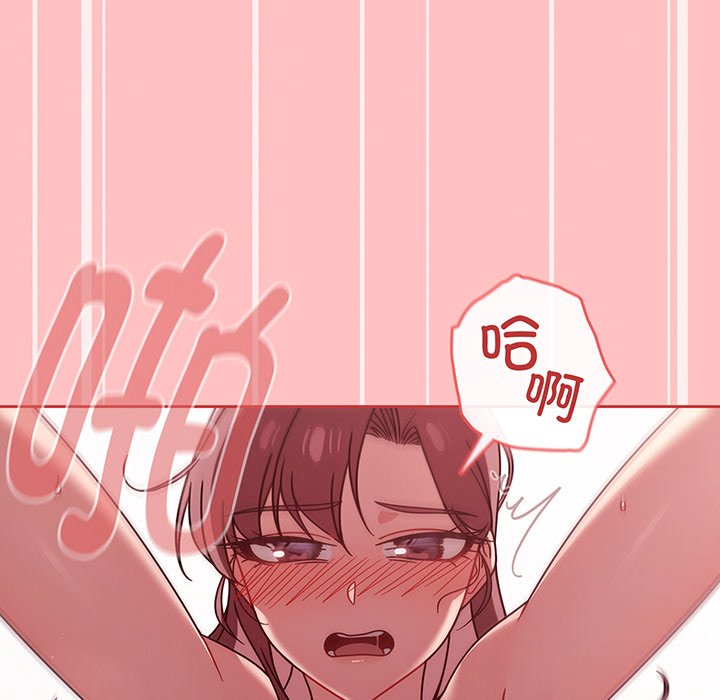 [韩国漫画] 调教开关 调教,女学生,巨乳大奶#[117P]-96