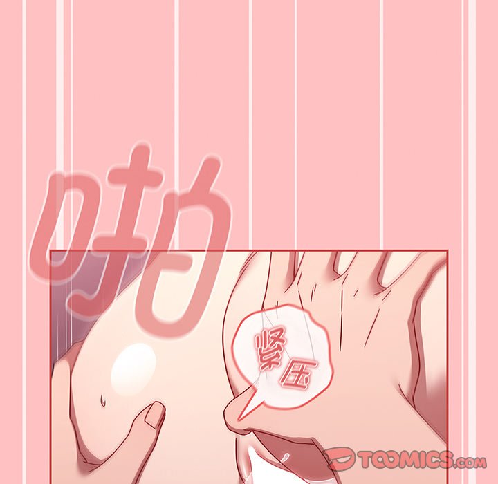 [韩国漫画] 调教开关 调教,女学生,巨乳大奶#[117P]-99