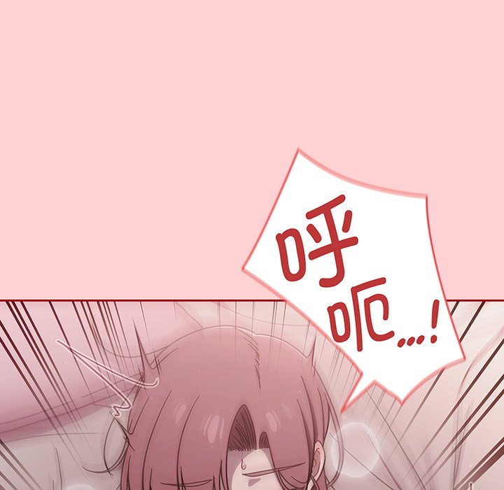 [韩国漫画] 调教开关 调教,女学生,巨乳大奶#[129P]-103