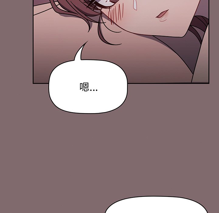 [韩国漫画] 调教开关 调教,女学生,巨乳大奶#[129P]-116