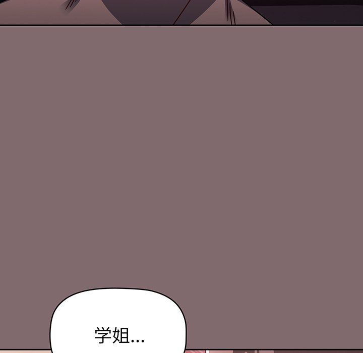 [韩国漫画] 调教开关 调教,女学生,巨乳大奶#[129P]-123