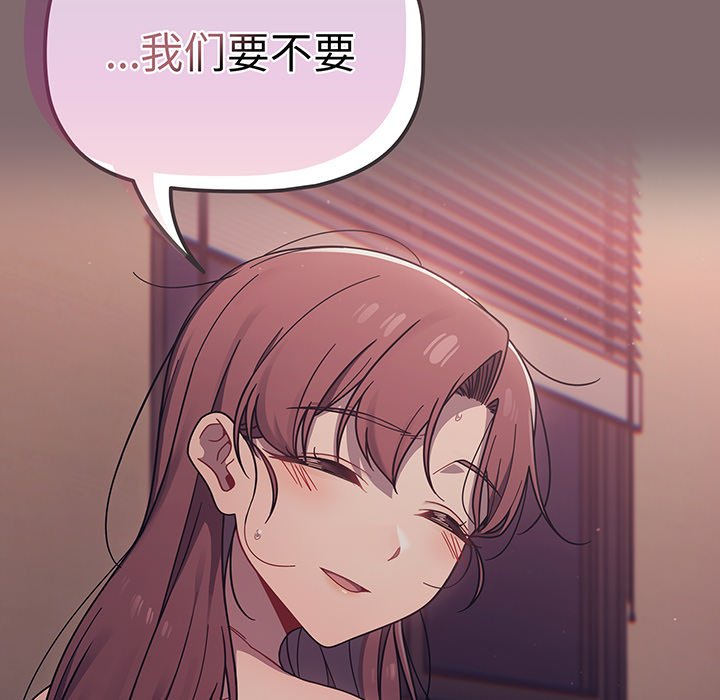 [韩国漫画] 调教开关 调教,女学生,巨乳大奶#[129P]-126