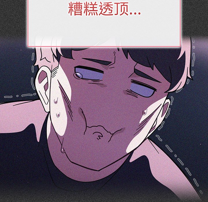 [韩国漫画] 调教开关 调教,女学生,巨乳大奶#[129P]-18