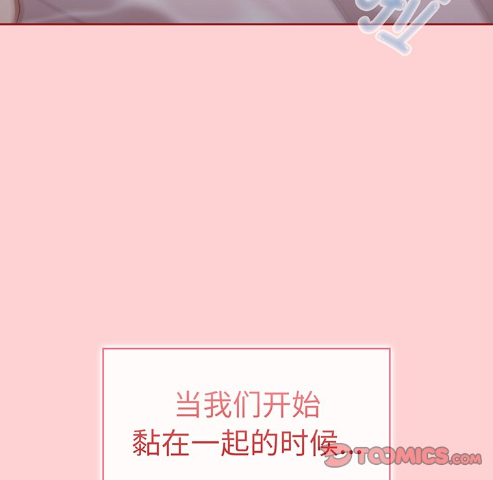 [韩国漫画] 调教开关 调教,女学生,巨乳大奶#[129P]-27