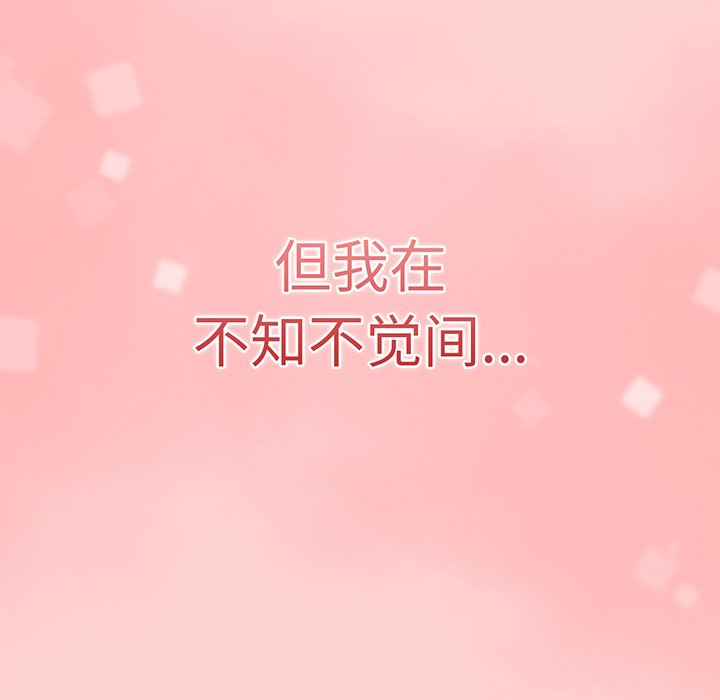 [韩国漫画] 调教开关 调教,女学生,巨乳大奶#[129P]-61