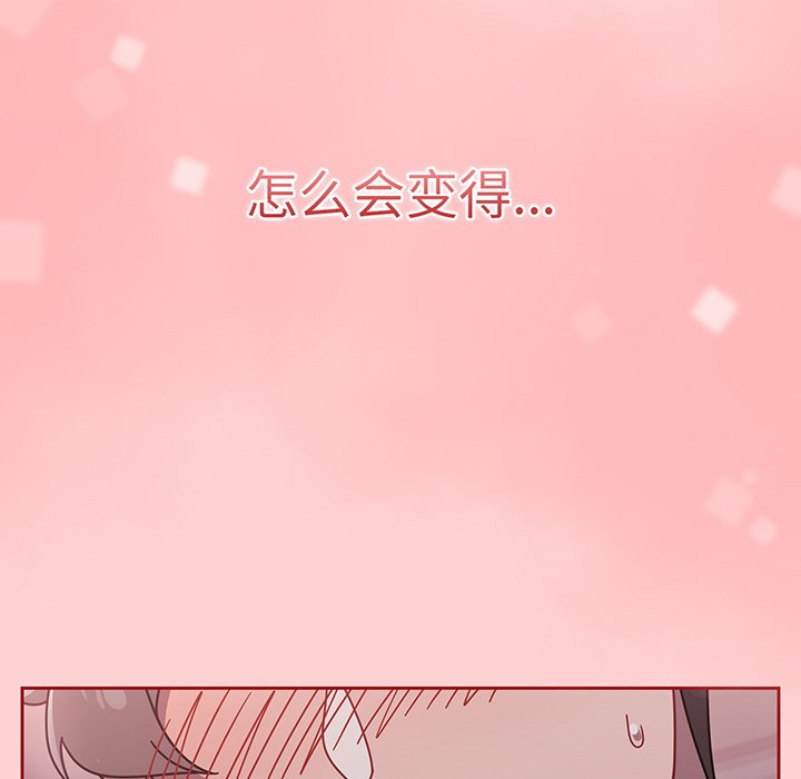 [韩国漫画] 调教开关 调教,女学生,巨乳大奶#[129P]-67
