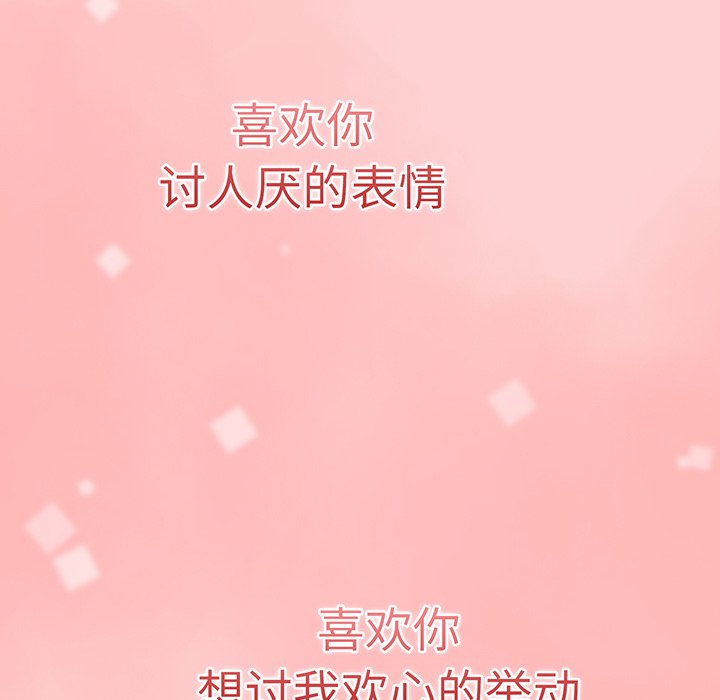 [韩国漫画] 调教开关 调教,女学生,巨乳大奶#[129P]-80