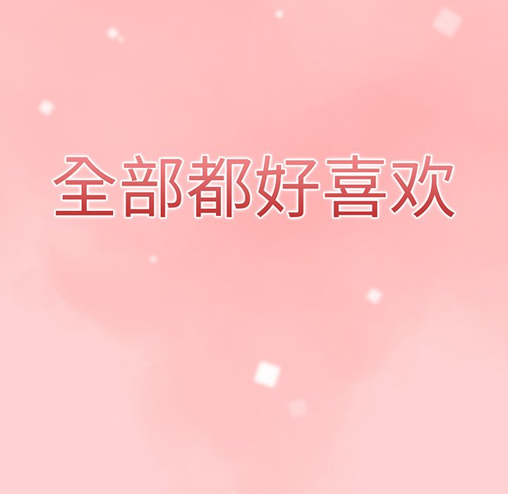 [韩国漫画] 调教开关 调教,女学生,巨乳大奶#[129P]-84