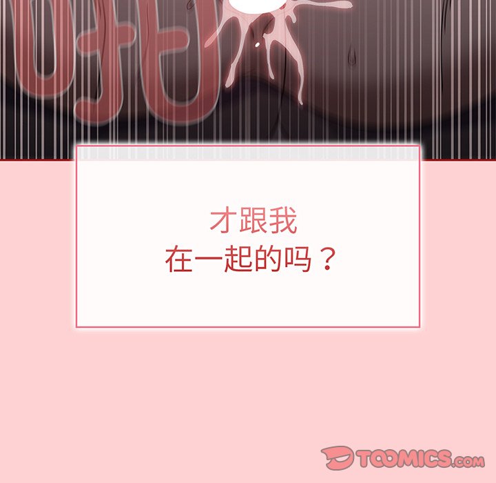 [韩国漫画] 调教开关 调教,女学生,巨乳大奶#[129P]-93