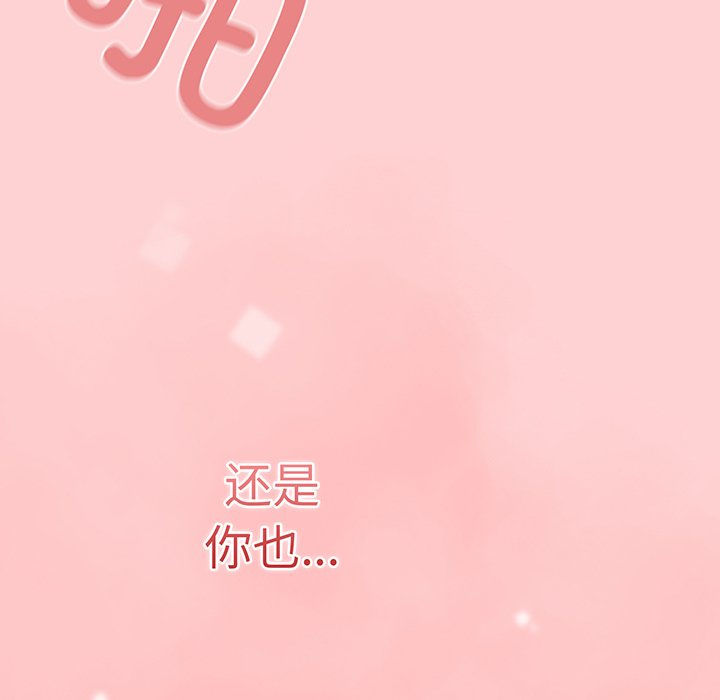 [韩国漫画] 调教开关 调教,女学生,巨乳大奶#[129P]-95