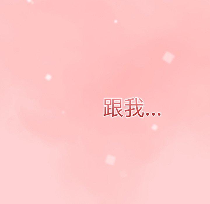 [韩国漫画] 调教开关 调教,女学生,巨乳大奶#[129P]-96