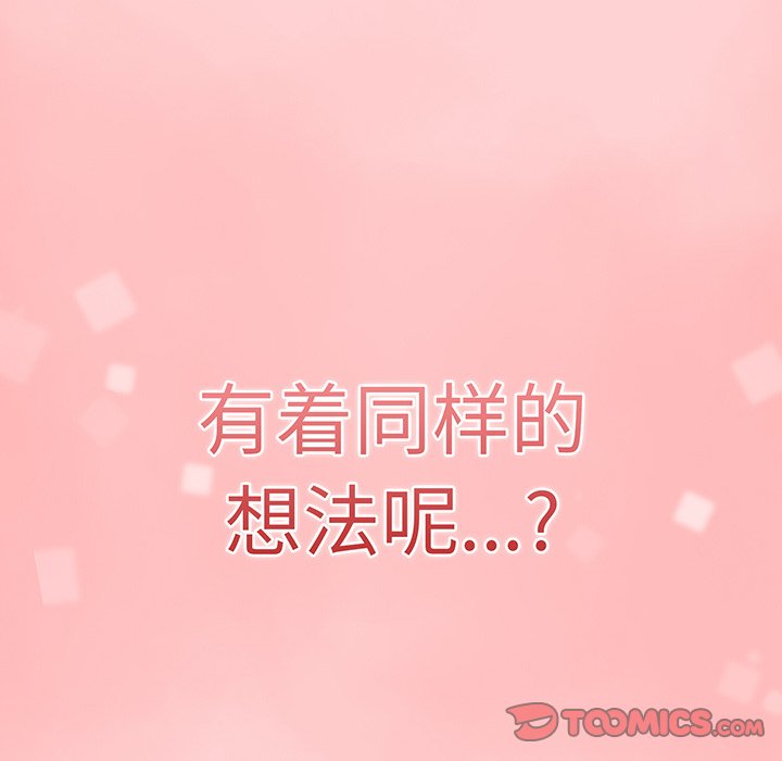 [韩国漫画] 调教开关 调教,女学生,巨乳大奶#[129P]-98