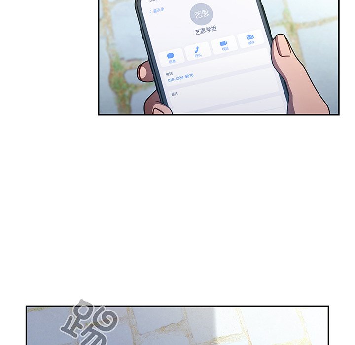 [韩国漫画] 调教开关 调教,女学生,巨乳大奶#[107P]-100