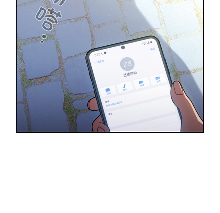 [韩国漫画] 调教开关 调教,女学生,巨乳大奶#[107P]-101