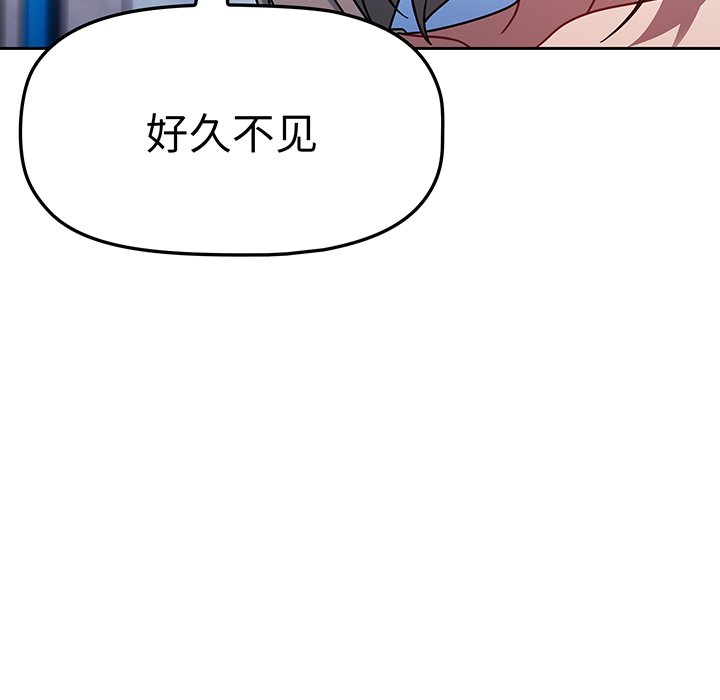 [韩国漫画] 调教开关 调教,女学生,巨乳大奶#[107P]-107