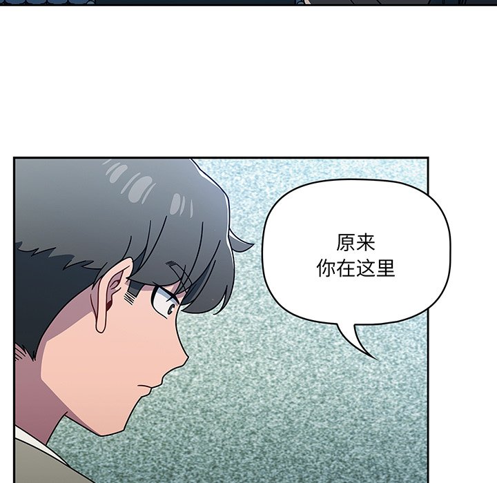 [韩国漫画] 调教开关 调教,女学生,巨乳大奶#[107P]-15