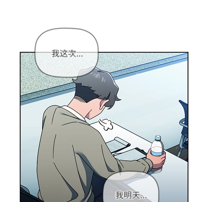 [韩国漫画] 调教开关 调教,女学生,巨乳大奶#[107P]-18