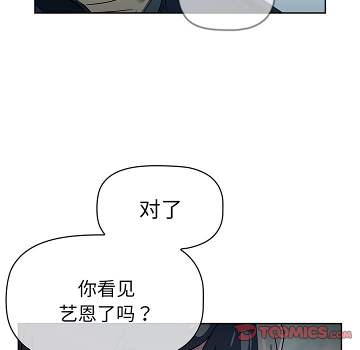 [韩国漫画] 调教开关 调教,女学生,巨乳大奶#[107P]-19