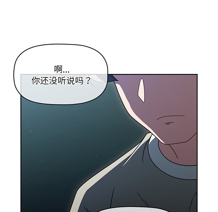 [韩国漫画] 调教开关 调教,女学生,巨乳大奶#[107P]-21